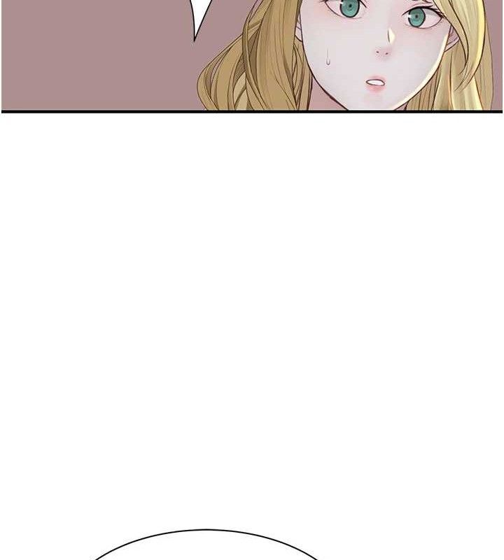 韩漫H漫画 继母的香味  - 点击阅读 第95话-和阿姨造人成功 194