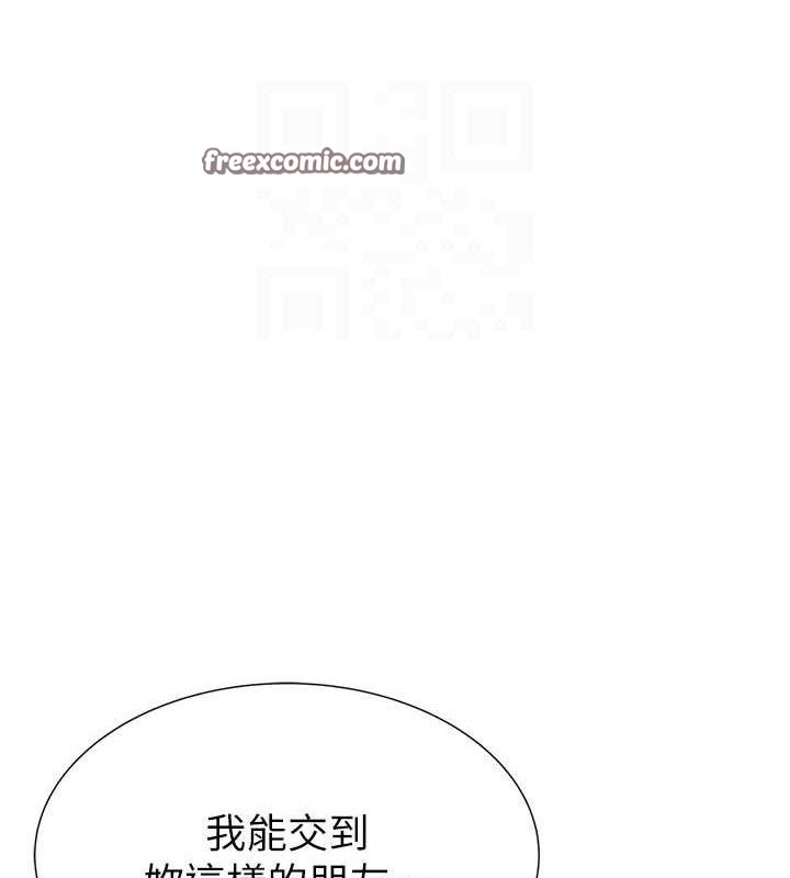 韩漫H漫画 继母的香味  - 点击阅读 第95话-和阿姨造人成功 56