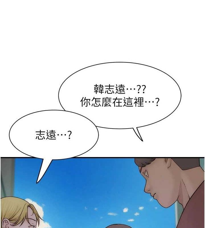 韩漫H漫画 继母的香味  - 点击阅读 第95话-和阿姨造人成功 149