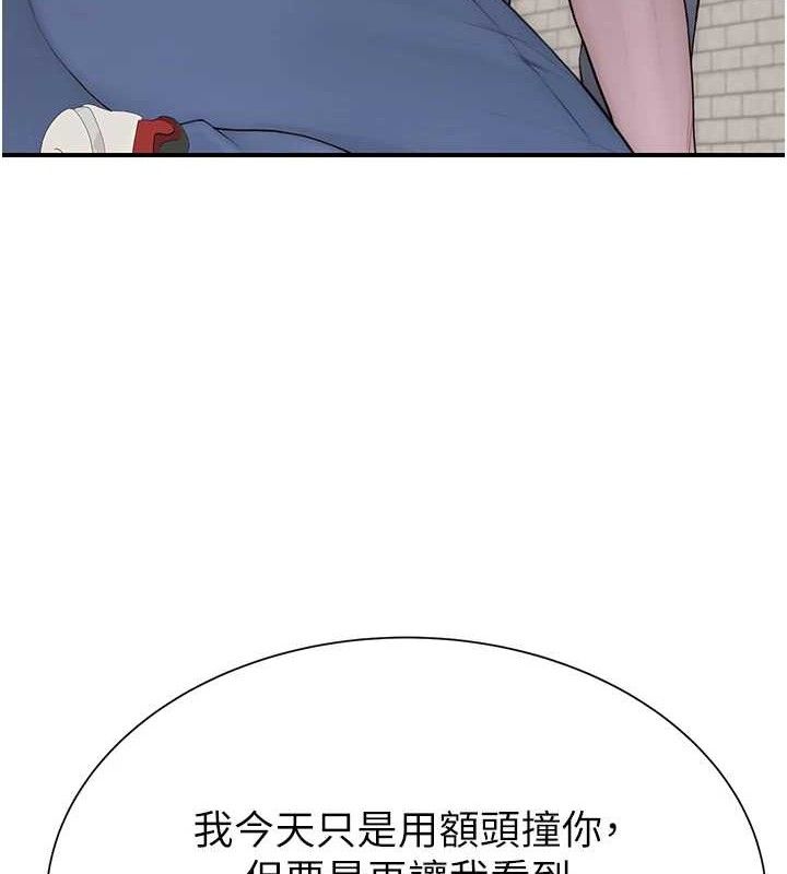韩漫H漫画 继母的香味  - 点击阅读 第95话-和阿姨造人成功 189
