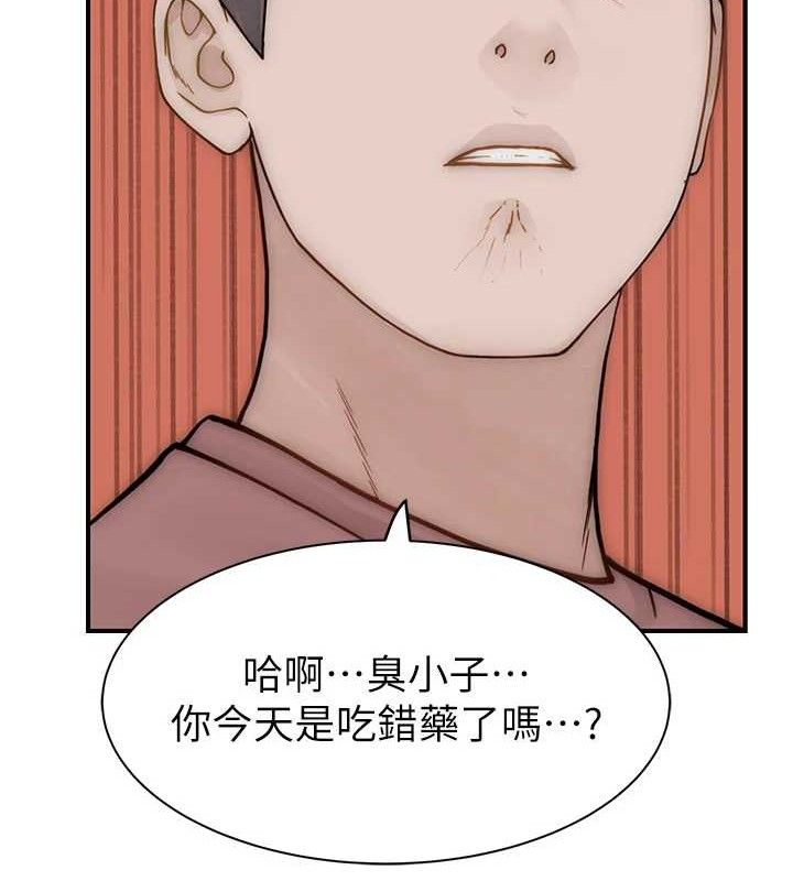 韩漫H漫画 继母的香味  - 点击阅读 第95话-和阿姨造人成功 164