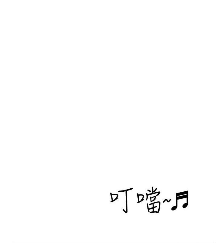 韩漫H漫画 继母的香味  - 点击阅读 第95话-和阿姨造人成功 68