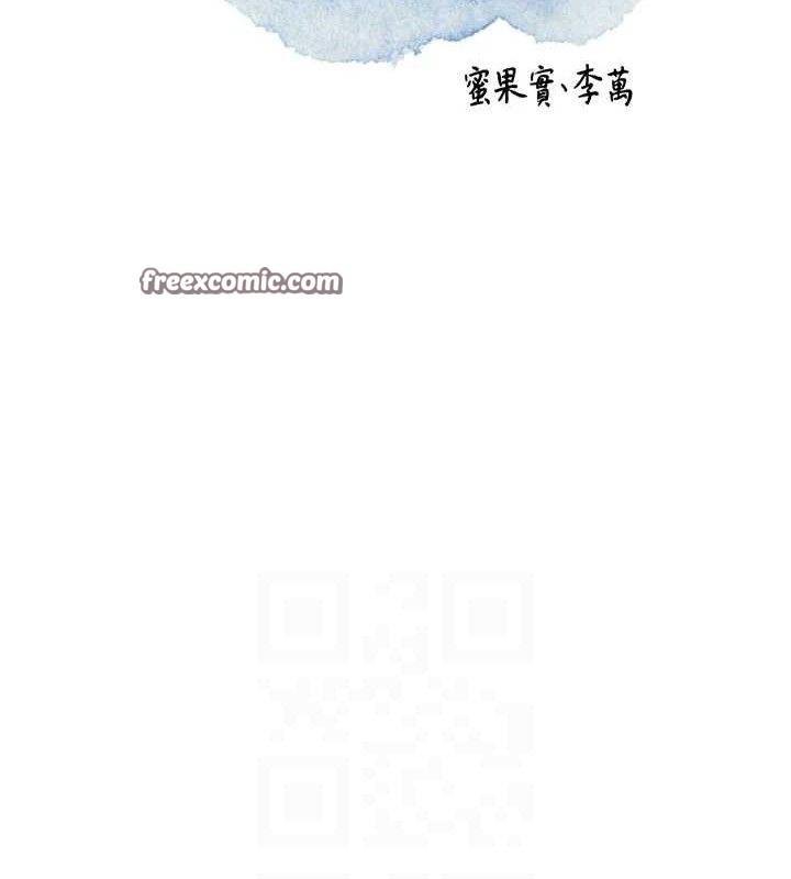 韩漫H漫画 花容湿色:取花点  - 点击阅读 第50话-你今晚也会来吗? 75
