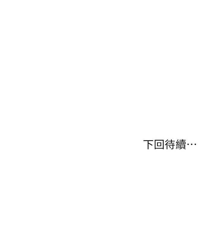 韩漫H漫画 花容湿色:取花点  - 点击阅读 第50话-你今晚也会来吗? 128