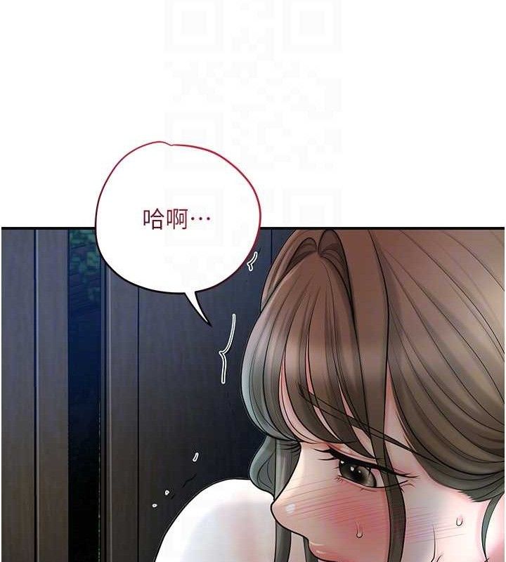 韩漫H漫画 花容湿色:取花点  - 点击阅读 第50话-你今晚也会来吗? 111