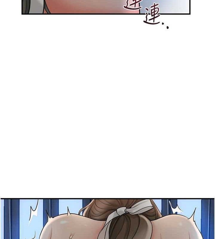 韩漫H漫画 花容湿色:取花点  - 点击阅读 第50话-你今晚也会来吗? 121