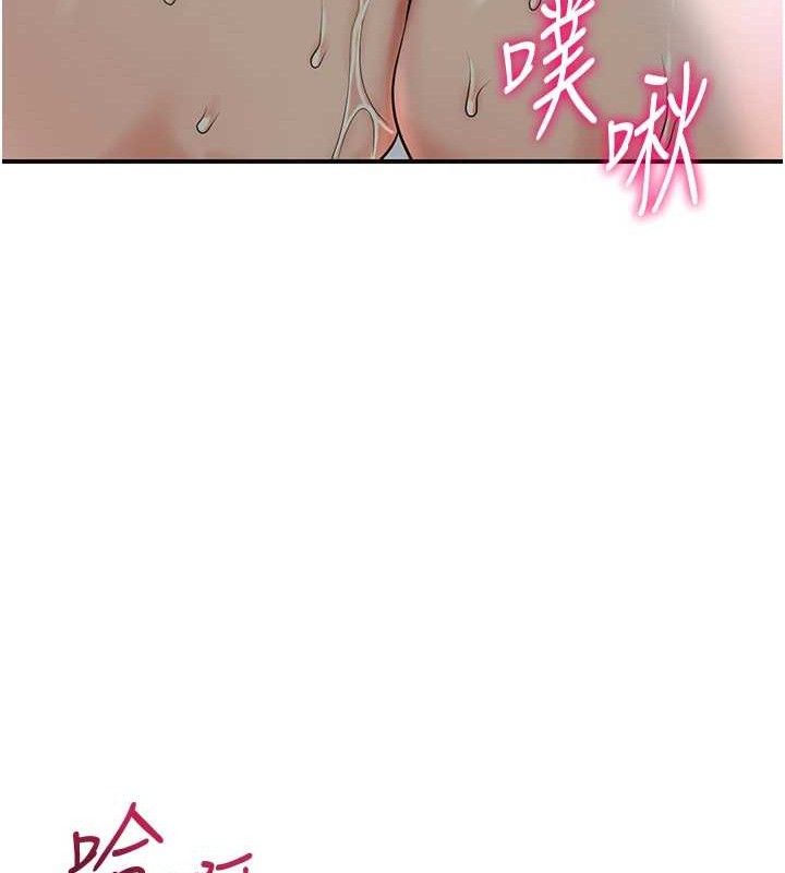 韩漫H漫画 花容湿色:取花点  - 点击阅读 第50话-你今晚也会来吗? 58