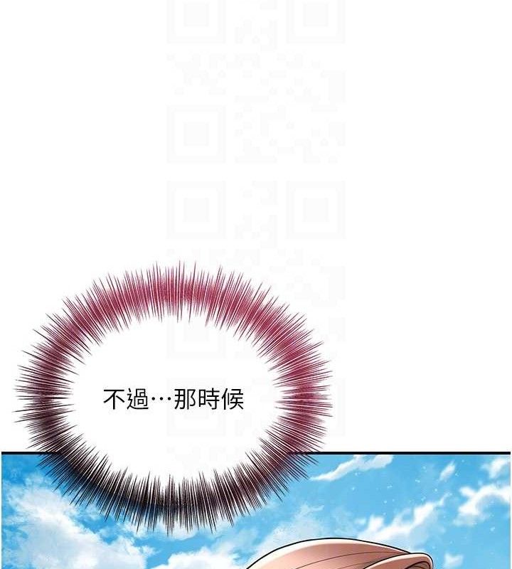 韩漫H漫画 花容湿色:取花点  - 点击阅读 第50话-你今晚也会来吗? 34