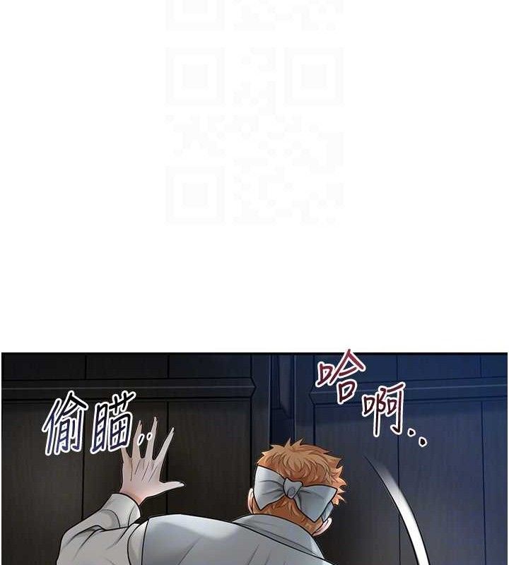 韩漫H漫画 花容湿色:取花点  - 点击阅读 第50话-你今晚也会来吗? 86