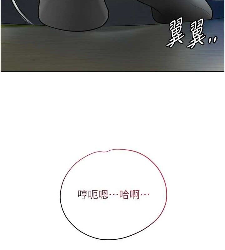 韩漫H漫画 花容湿色:取花点  - 点击阅读 第50话-你今晚也会来吗? 81