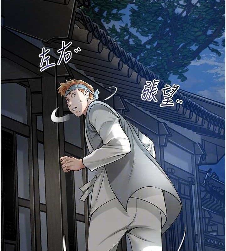 韩漫H漫画 花容湿色:取花点  - 点击阅读 第50话-你今晚也会来吗? 78