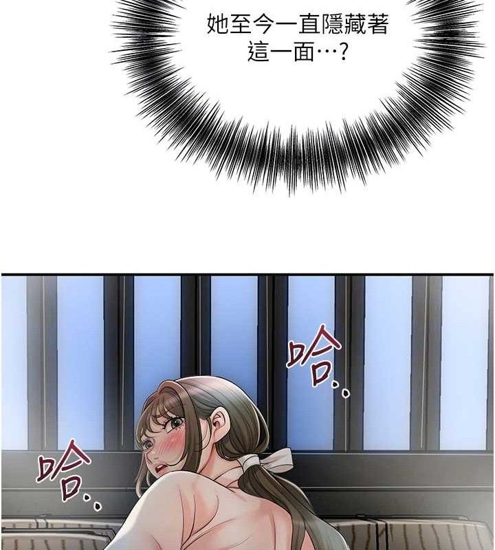 韩漫H漫画 花容湿色:取花点  - 点击阅读 第50话-你今晚也会来吗? 108