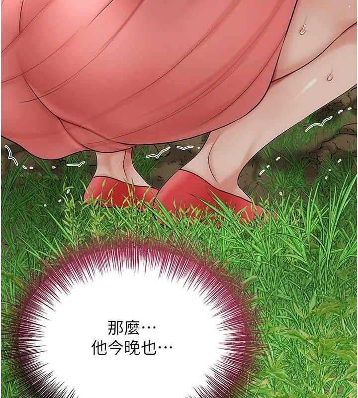 韩漫H漫画 花容湿色:取花点  - 点击阅读 第50话-你今晚也会来吗? 44