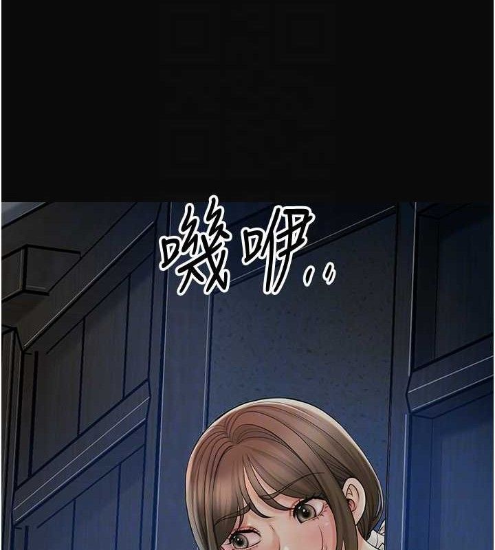 韩漫H漫画 花容湿色:取花点  - 点击阅读 第50话-你今晚也会来吗? 20