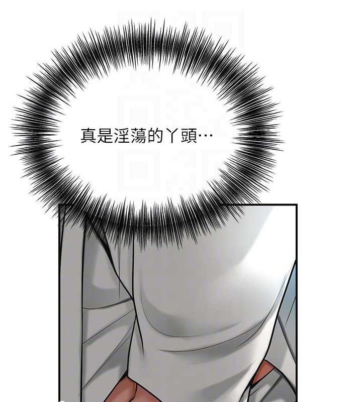 韩漫H漫画 花容湿色:取花点  - 点击阅读 第50话-你今晚也会来吗? 106