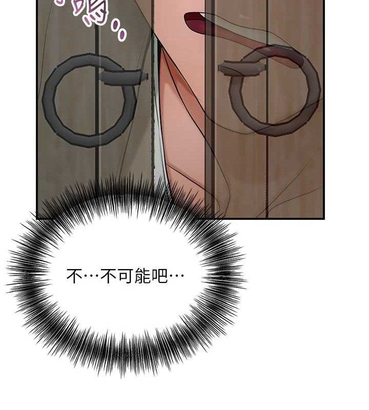 韩漫H漫画 花容湿色:取花点  - 点击阅读 第50话-你今晚也会来吗? 118