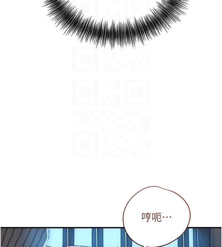 韩漫H漫画 花容湿色:取花点  - 点击阅读 第50话-你今晚也会来吗? 93
