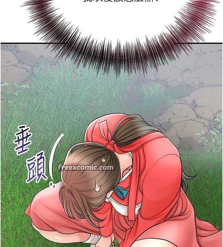 韩漫H漫画 花容湿色:取花点  - 点击阅读 第50话-你今晚也会来吗? 30
