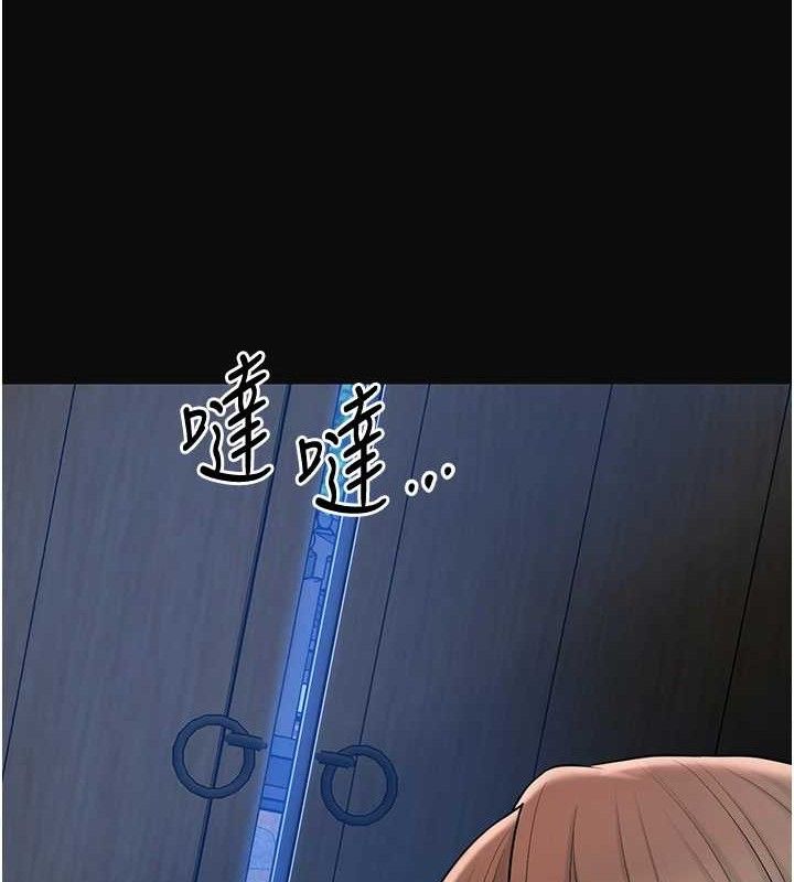 韩漫H漫画 花容湿色:取花点  - 点击阅读 第50话-你今晚也会来吗? 17