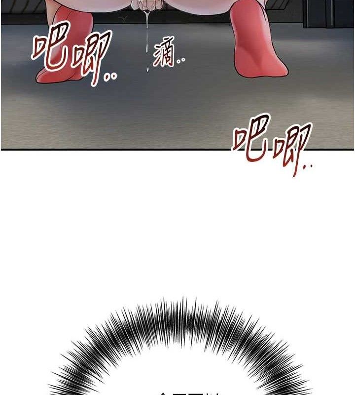 韩漫H漫画 花容湿色:取花点  - 点击阅读 第50话-你今晚也会来吗? 95