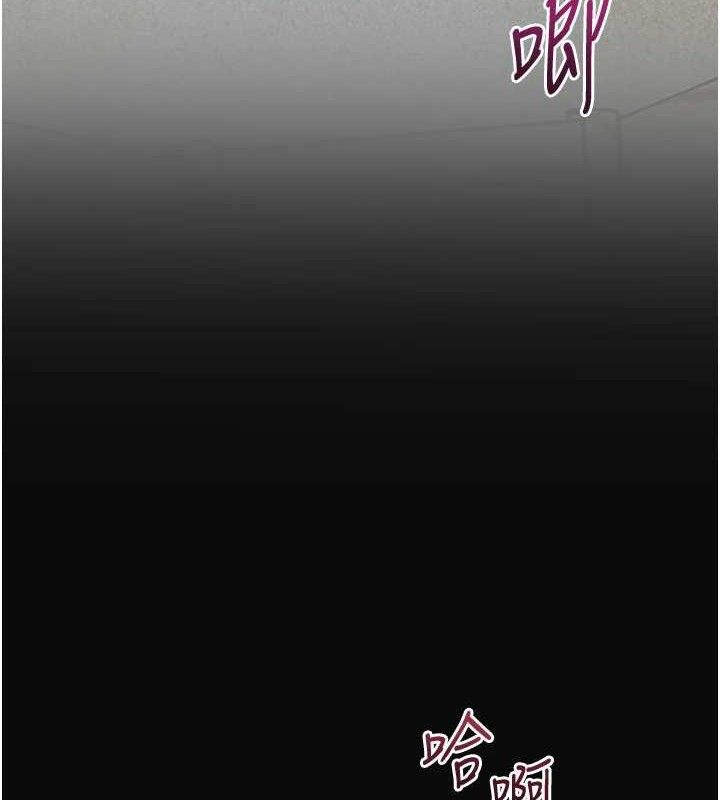 韩漫H漫画 花容湿色:取花点  - 点击阅读 第50话-你今晚也会来吗? 7