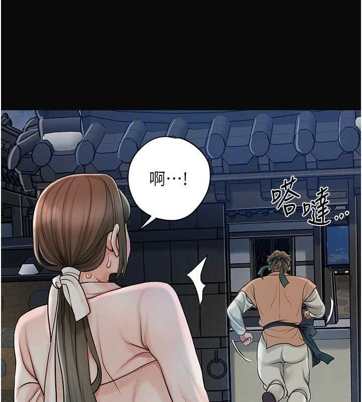 韩漫H漫画 花容湿色:取花点  - 点击阅读 第50话-你今晚也会来吗? 23