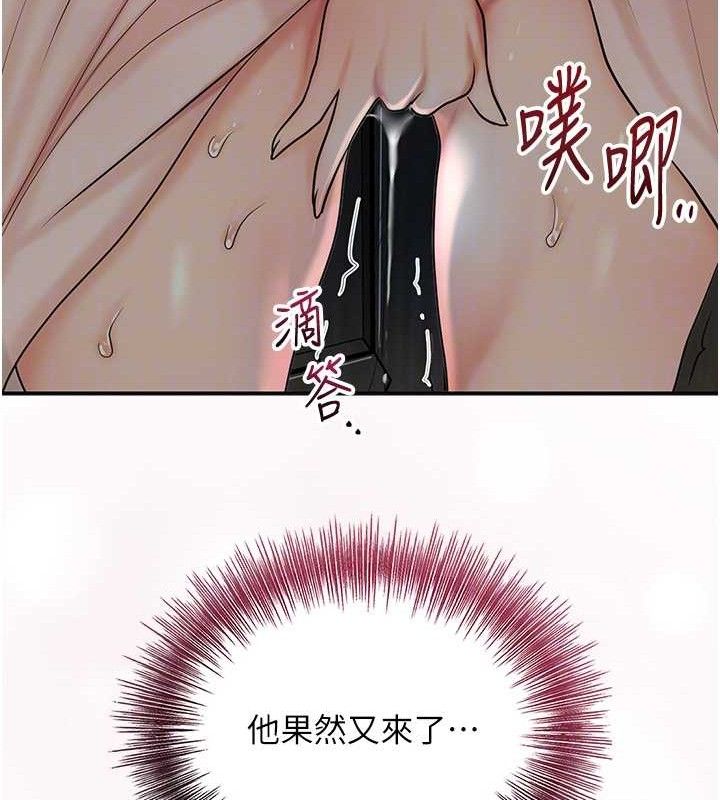 韩漫H漫画 花容湿色:取花点  - 点击阅读 第50话-你今晚也会来吗? 64