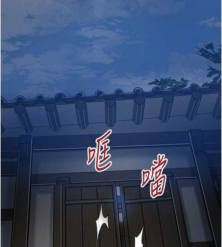 韩漫H漫画 花容湿色:取花点  - 点击阅读 第50话-你今晚也会来吗? 48