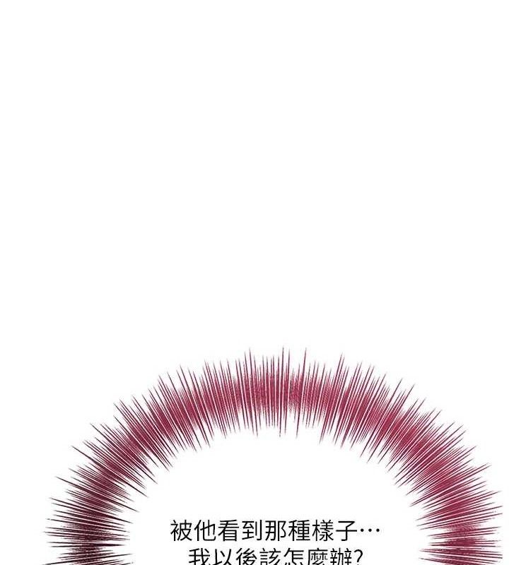 韩漫H漫画 花容湿色:取花点  - 点击阅读 第50话-你今晚也会来吗? 29