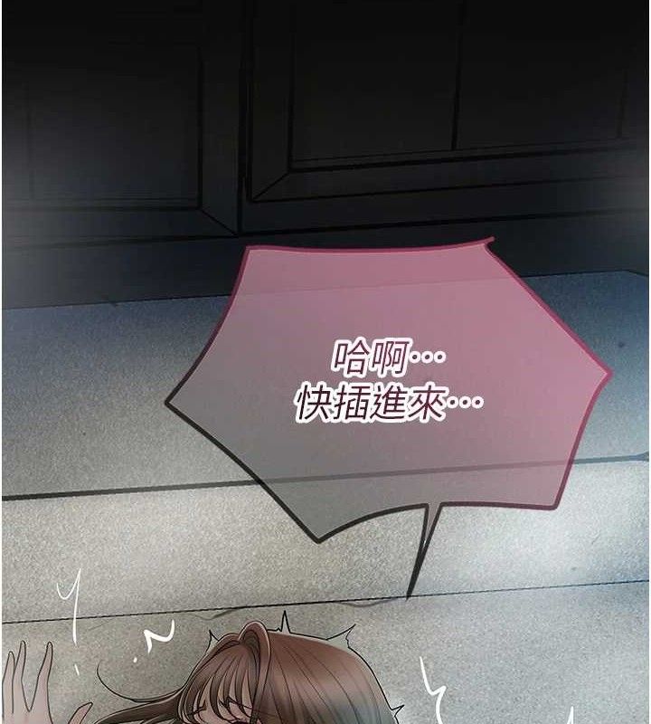 韩漫H漫画 花容湿色:取花点  - 点击阅读 第50话-你今晚也会来吗? 4