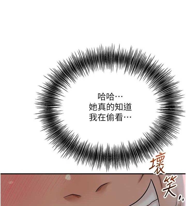 韩漫H漫画 花容湿色:取花点  - 点击阅读 第50话-你今晚也会来吗? 126