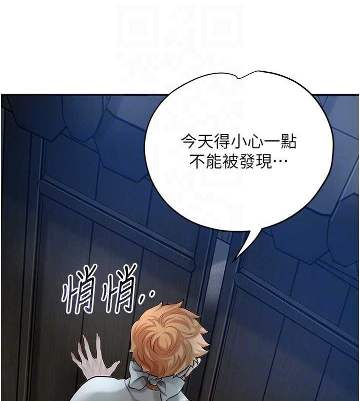 韩漫H漫画 花容湿色:取花点  - 点击阅读 第50话-你今晚也会来吗? 84
