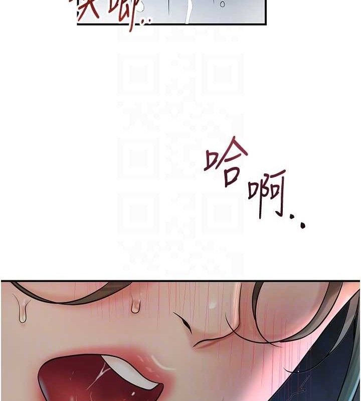 韩漫H漫画 花容湿色:取花点  - 点击阅读 第50话-你今晚也会来吗? 99