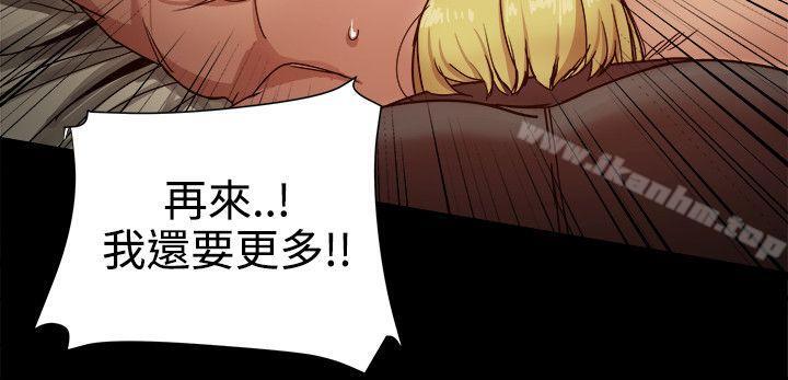 幫派女婿 在线观看 第32話 漫画图片14