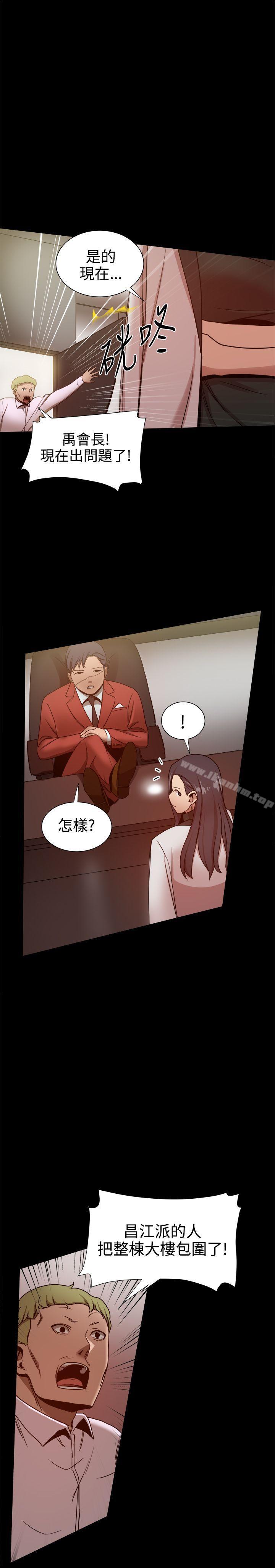 漫画韩国 幫派女婿   - 立即阅读 第32話第23漫画图片