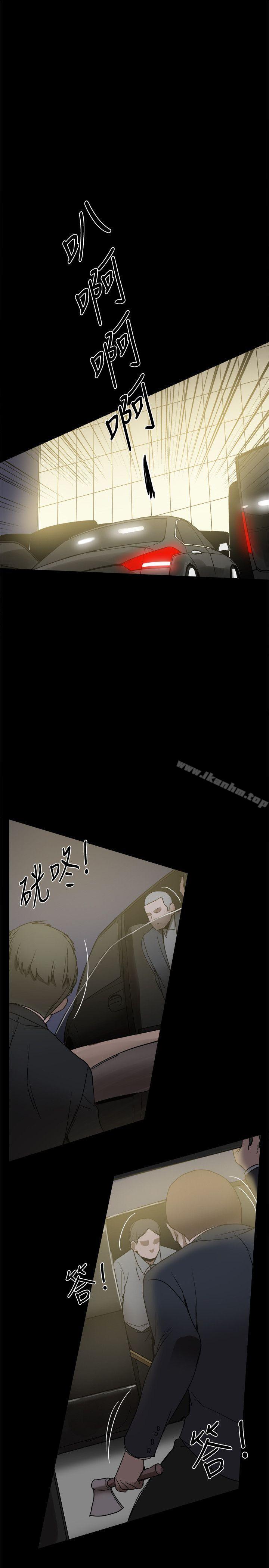 幫派女婿 在线观看 第32話 漫画图片29