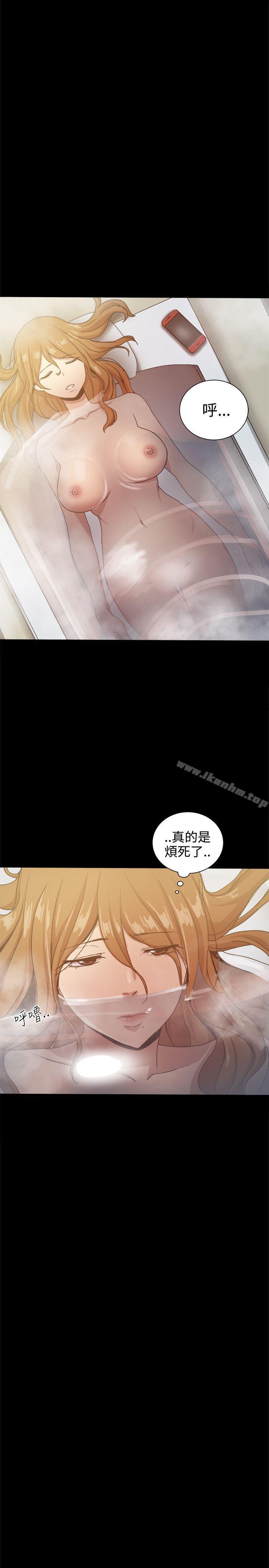 幫派女婿 在线观看 第32話 漫画图片40