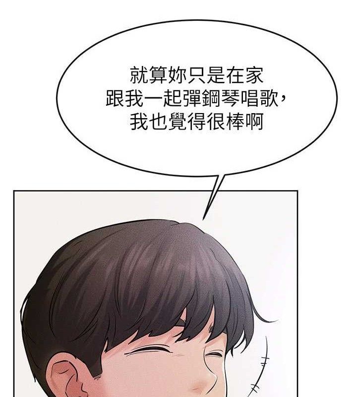 继母与继姐 第69話-我這次絕對不會放手 韩漫图片84
