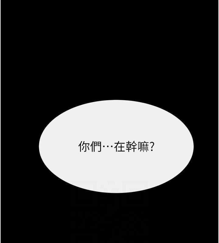 继母与继姐 第69話-我這次絕對不會放手 韩漫图片132
