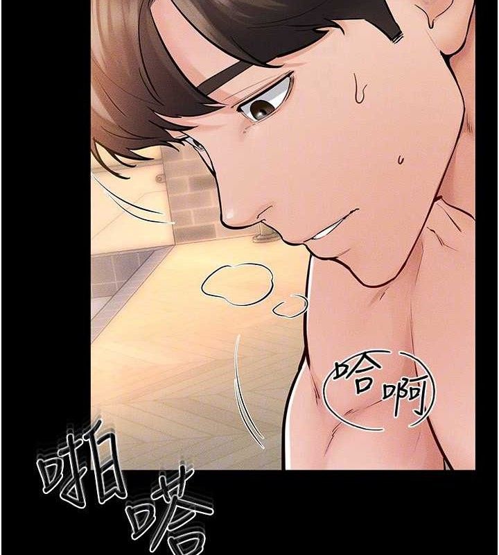 继母与继姐 第69話-我這次絕對不會放手 韩漫图片126