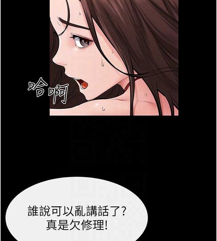 继母与继姐 第69話-我這次絕對不會放手 韩漫图片26