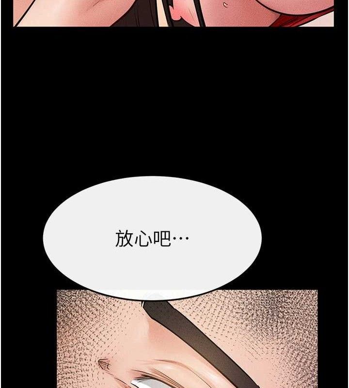 继母与继姐 第69話-我這次絕對不會放手 韩漫图片59