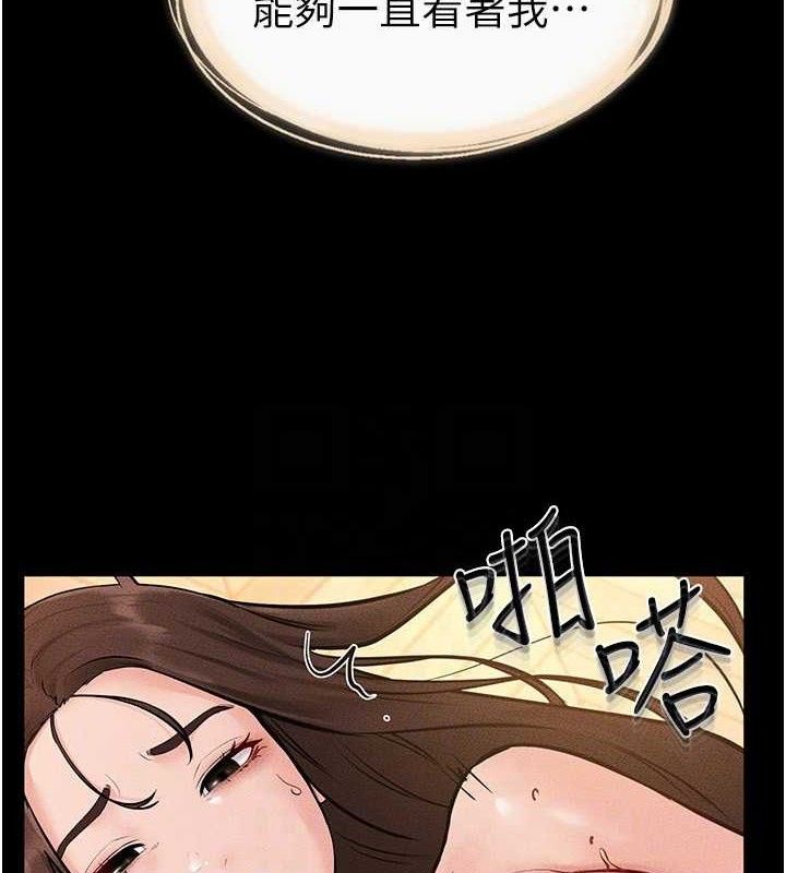 继母与继姐 第69話-我這次絕對不會放手 韩漫图片123