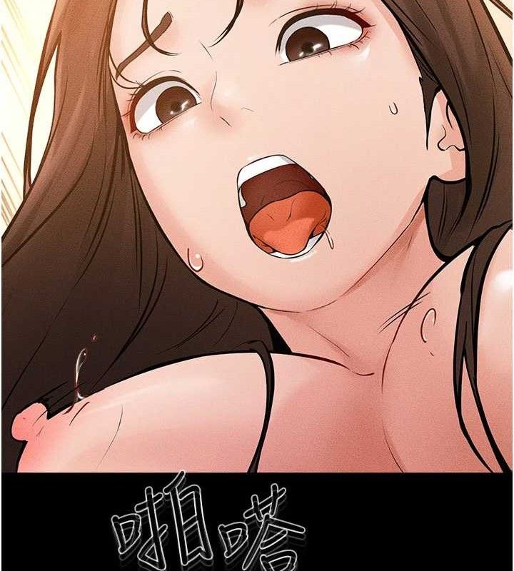 继母与继姐 第69話-我這次絕對不會放手 韩漫图片102