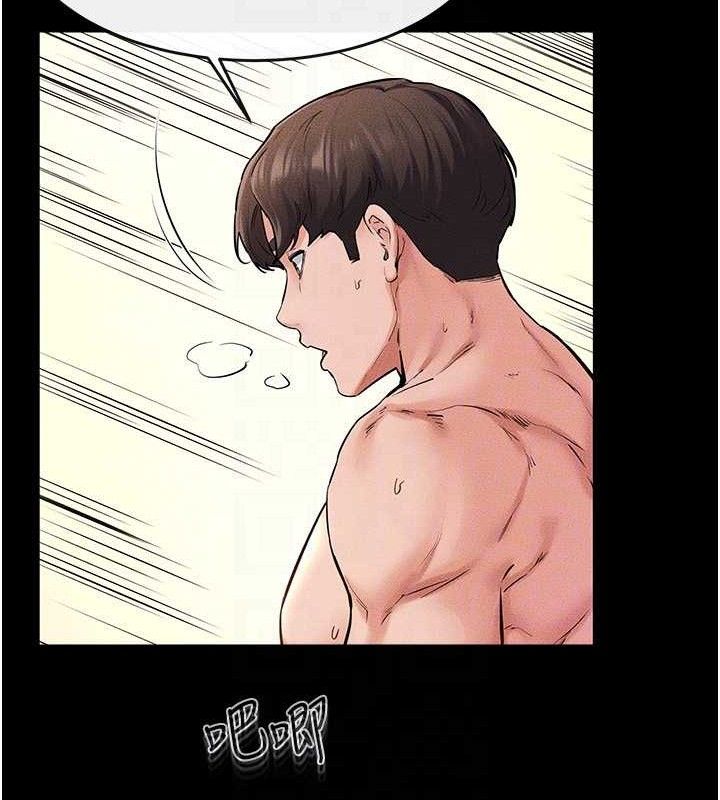 继母与继姐 第69話-我這次絕對不會放手 韩漫图片27