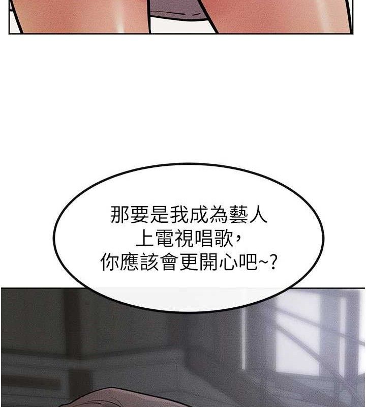 继母与继姐 第69話-我這次絕對不會放手 韩漫图片88