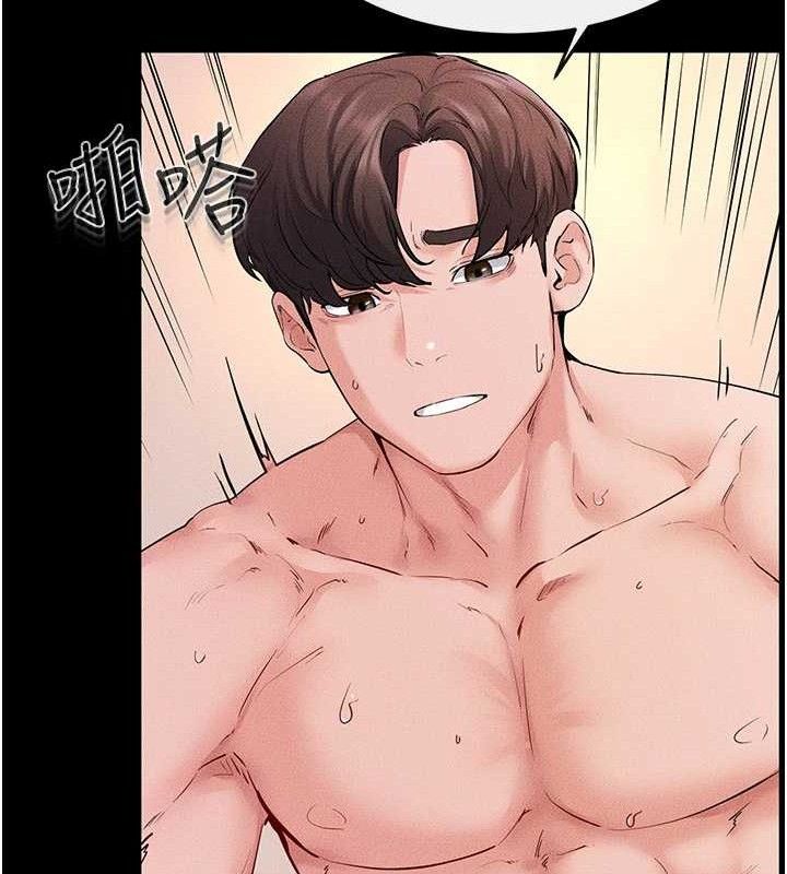 继母与继姐 第69話-我這次絕對不會放手 韩漫图片14