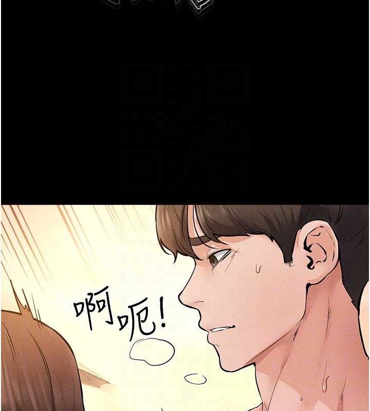 继母与继姐 第69話-我這次絕對不會放手 韩漫图片103