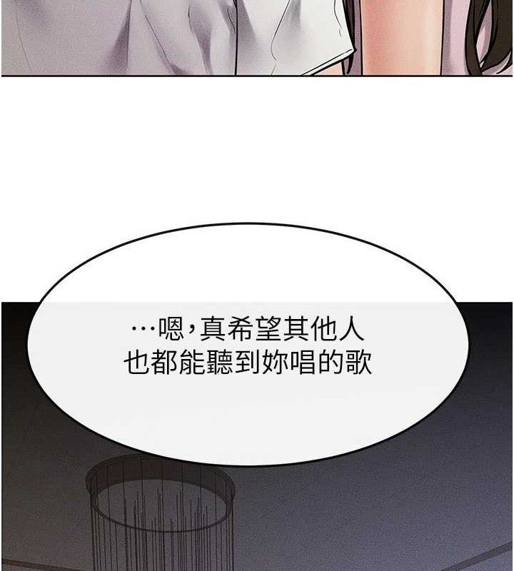 继母与继姐 第69話-我這次絕對不會放手 韩漫图片92