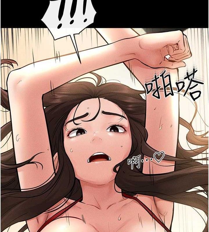 继母与继姐 第69話-我這次絕對不會放手 韩漫图片32